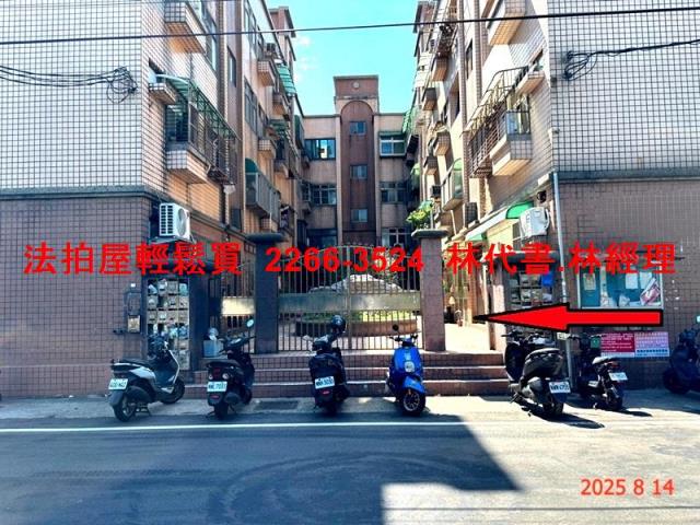 桃園觀音公寓拍賣-0