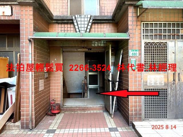 桃園觀音公寓拍賣-1