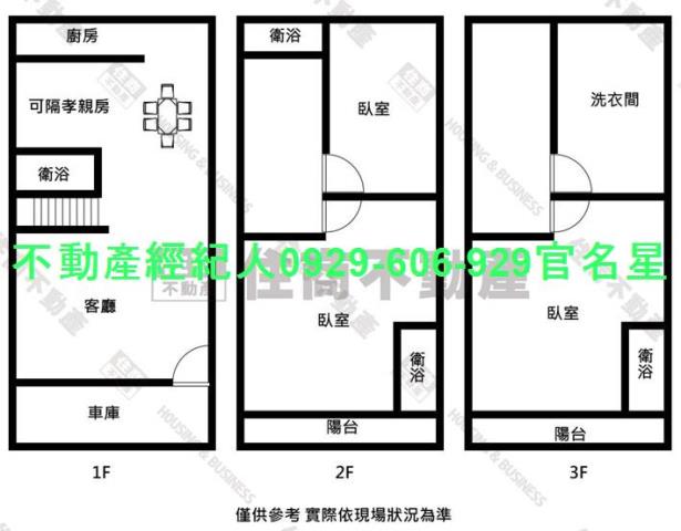 嘉義太保別墅-1