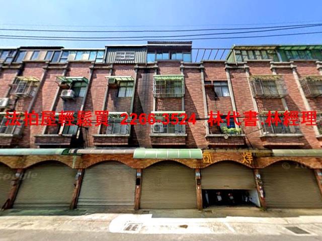 平鎮透天拍賣-0