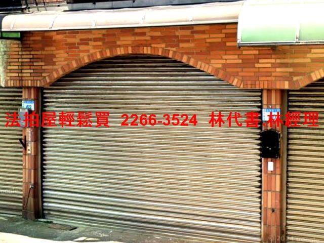 平鎮透天拍賣-1