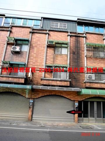 平鎮透天拍賣-2