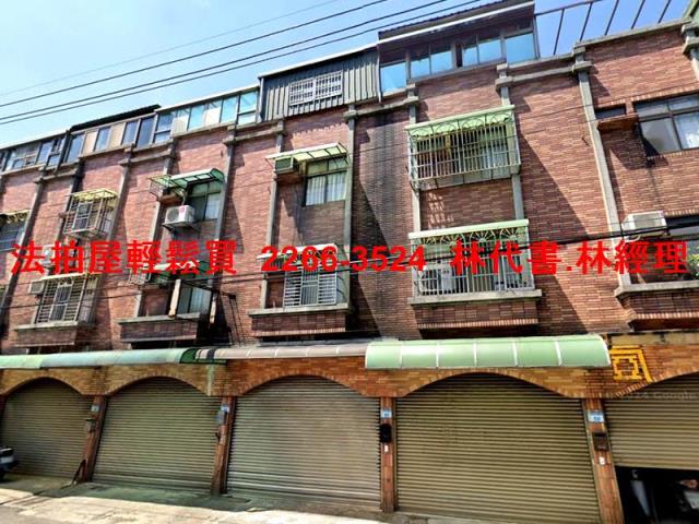 平鎮透天拍賣-5