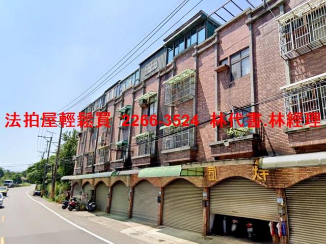 平鎮透天拍賣-6