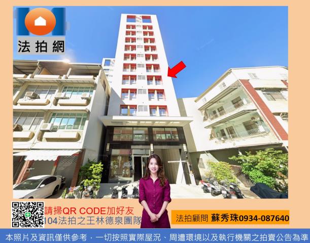 左營大樓法拍-0