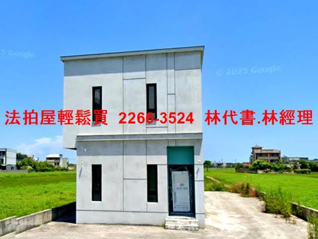 法拍資訊宜蘭法拍屋壯圍法拍屋壯圍鄉順和路217