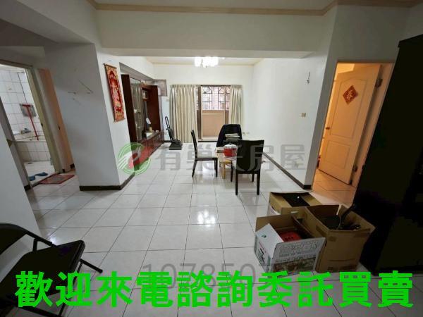 收租自住投資增值買房新娘房購屋1房2房3房4房