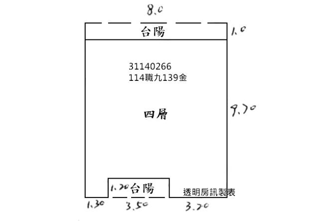 新北新店公寓拍賣-6