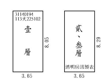 台北大安區法拍透天-5