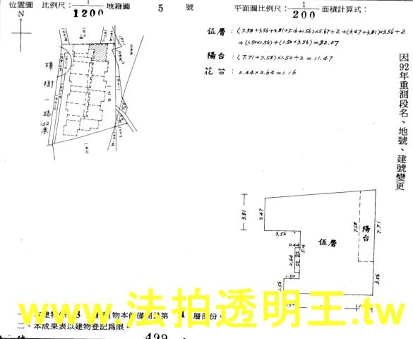 新北汐止法拍大樓-3