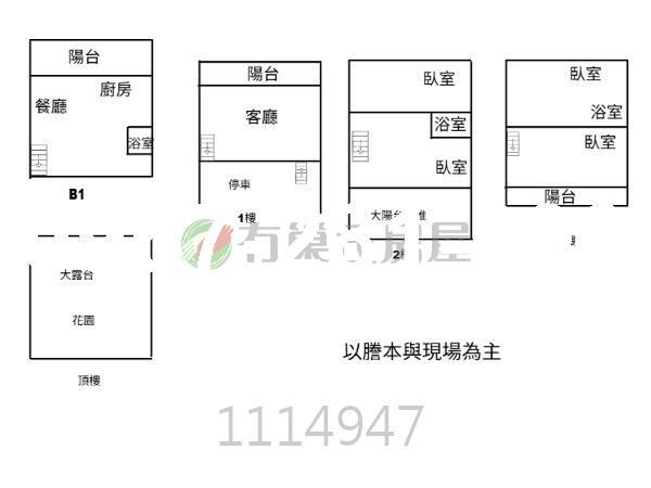 苗栗頭份透天-12