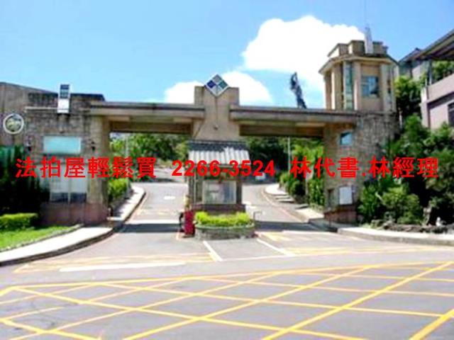 新店公寓法拍-0