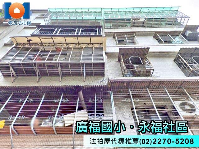 土城法拍公寓-1