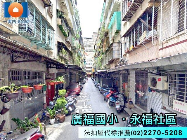 土城法拍公寓-3