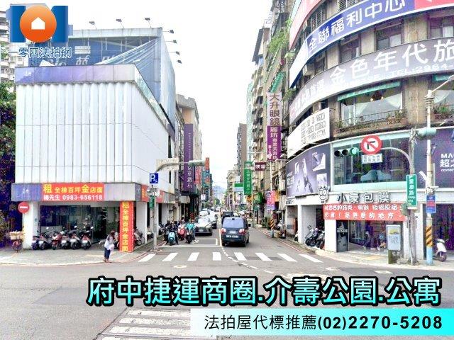 板橋法拍公寓-0