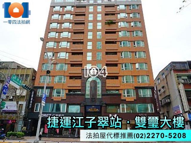 板橋法拍大樓-0