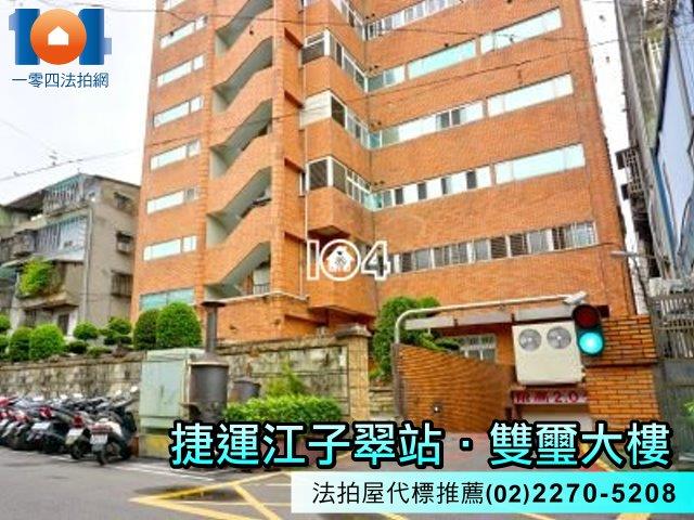 板橋法拍大樓-4