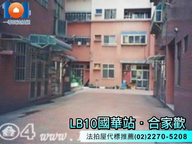 鶯歌大樓法拍-7