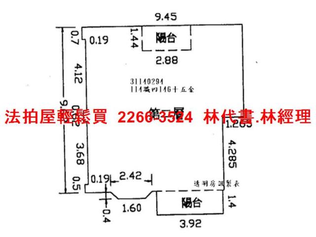 新店公寓拍賣-11