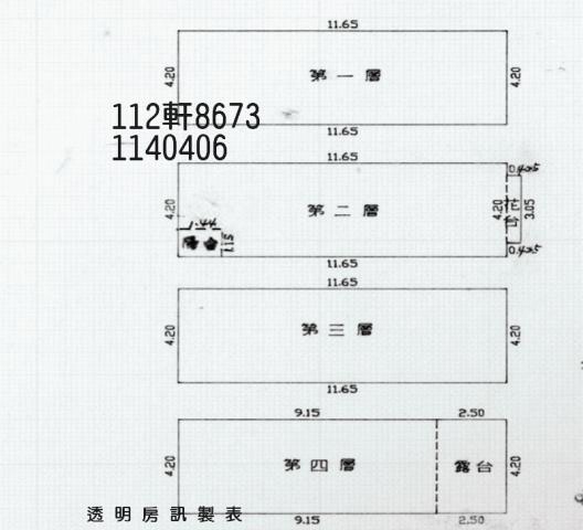 桃園平鎮透天法拍-2