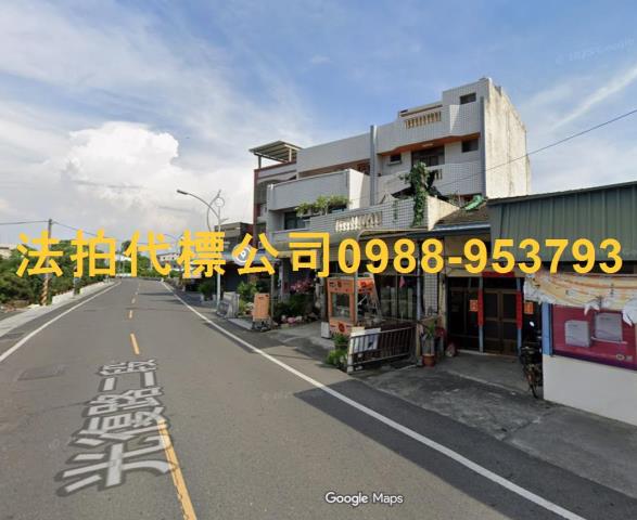 田尾透天法拍-1