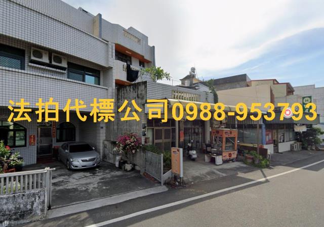 田尾透天法拍-2