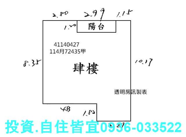 板橋公寓法拍-6
