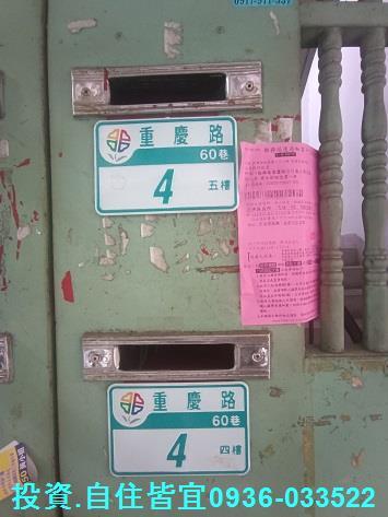 板橋公寓法拍-1