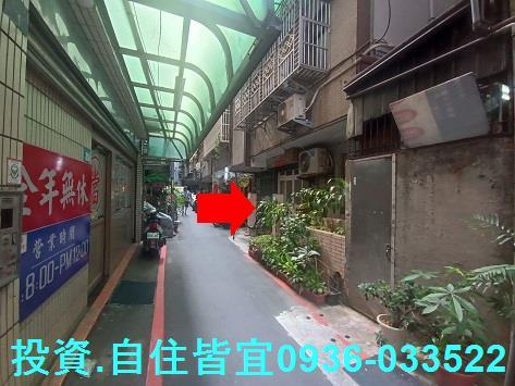 板橋公寓法拍-3