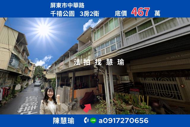 至正國中千禧公園低總價3層車庫美透天