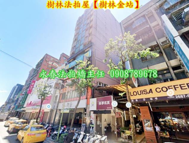 樹林大樓法拍-3
