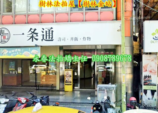 樹林大樓法拍-4