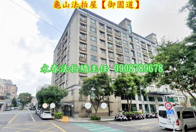 龜山法拍華廈-4