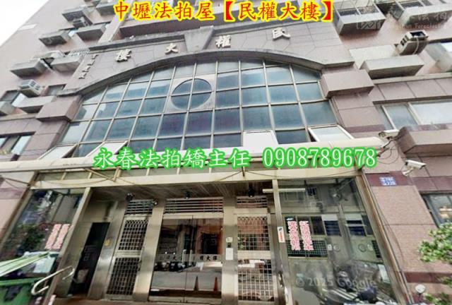 中壢大樓法拍-1