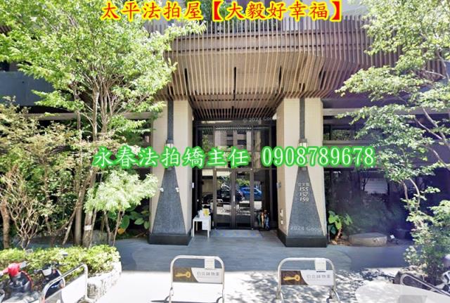 台中法拍大樓-2