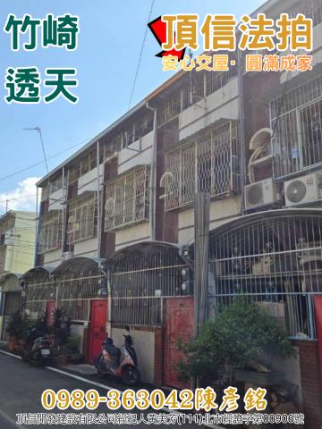 法拍嘉義竹崎灣橋村透天近嘉義市區有天有地傳統透天