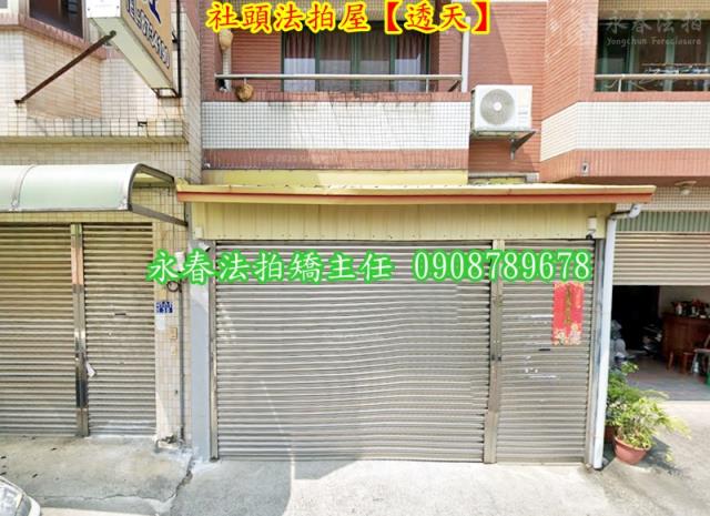 彰化社頭法拍透天-2