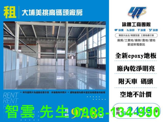 嘉義大林廠房-4