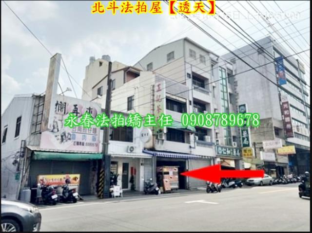 彰化北斗透天法拍-4