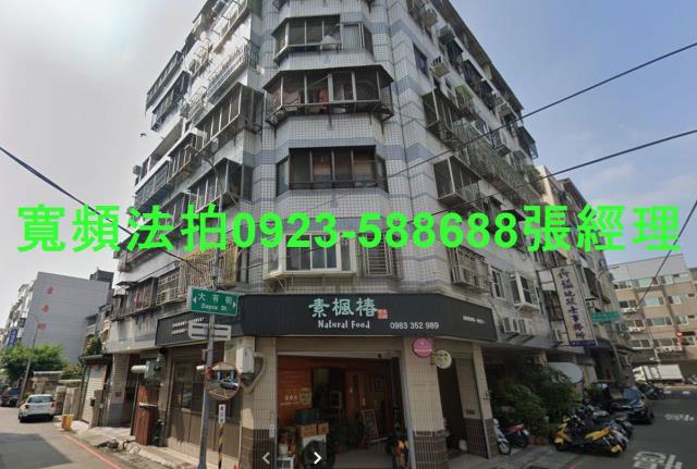 台中市西屯區大有街113號2樓之6