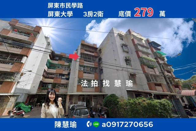 屏東大學千禧公園精選3房健身美寓