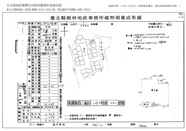 樹林法拍大樓-5