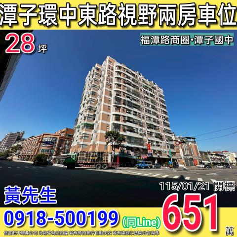 潭子法拍大樓-0