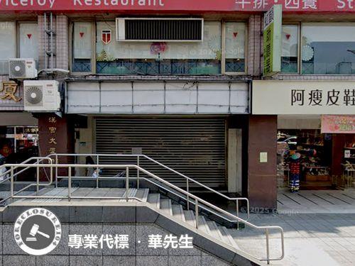 大安區店面法拍-1