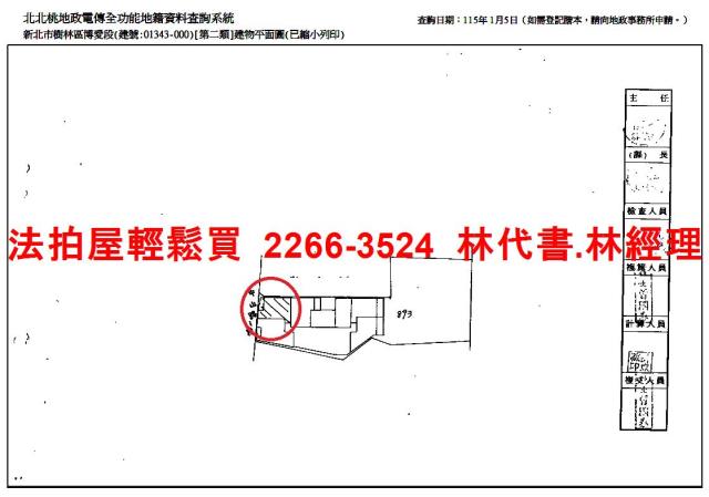 新北樹林法拍大樓-13