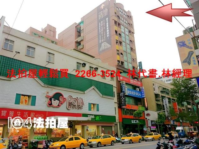 新北樹林法拍大樓-3