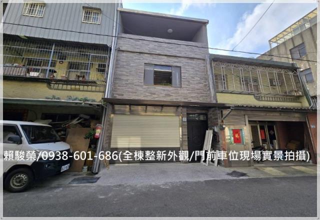 平鎮東安國中整新透天