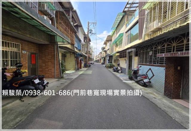 平鎮東安國中整新透天