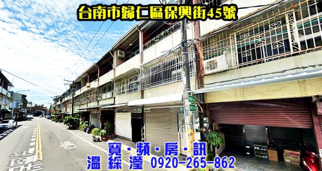 歸仁透天法拍-2