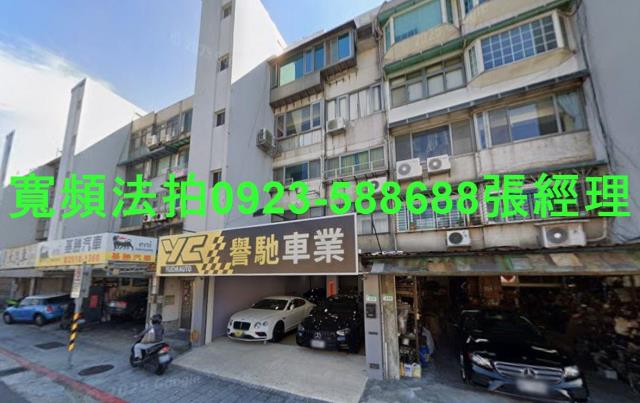 中山區公寓法拍-0